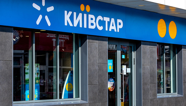 Zeitpunkt von Wiederaufnahme des Betriebs nach Cyberangriff
ist derzeit unklar – Kyivstar-Chef