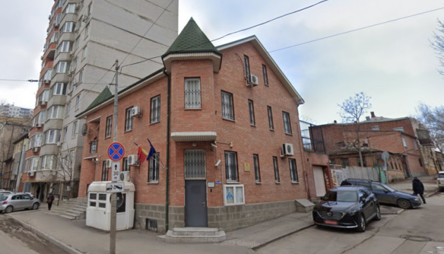 Росія закриває румунське консульство у Ростові-на-Дону