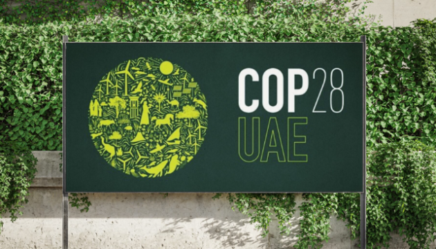 Кліматичний саміт COP28 продовжили через суперечки щодо підсумкового документа