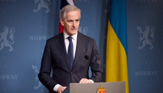 Премʼєр Норвегії оголосив про надання Україні $1,8 мільярда допомоги