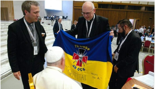 Папі Римському передали вишитий прапор із проханням про молитву за українських військових