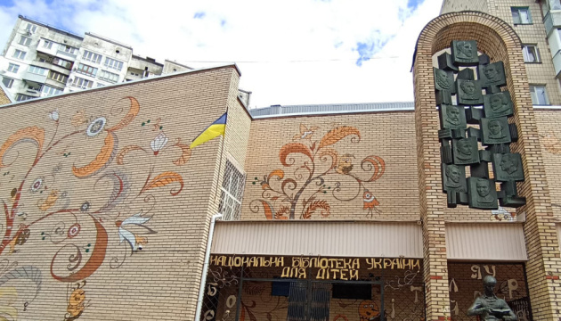 Хаби для спілкування та релаксації: в Україні реорганізують головну дитячу бібліотеку