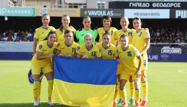Жіноча збірна України з футболу посідає 33-є місце рейтингу ФІФА