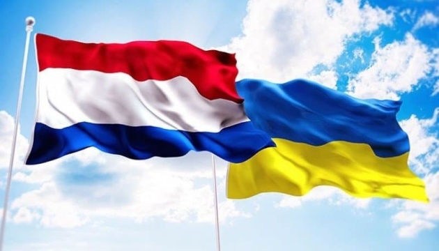 Netherlands provides €2.6 billion for military aid to Ukraine