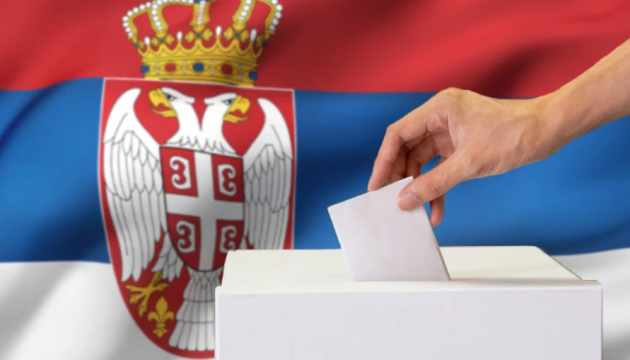 Правляча партія Сербії перемагає за підсумками результатів виборів