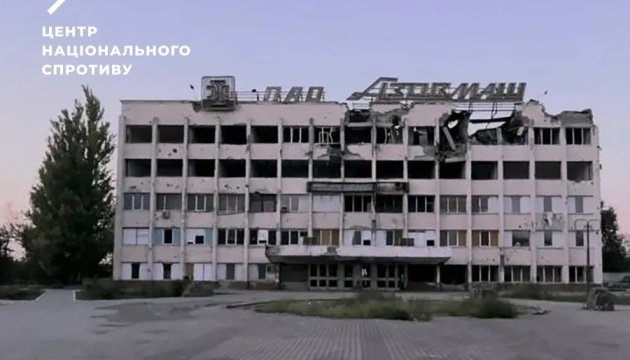 Росіяни хочуть створити концерн на базі захопленого «Азовмашу» - Центр нацспротиву