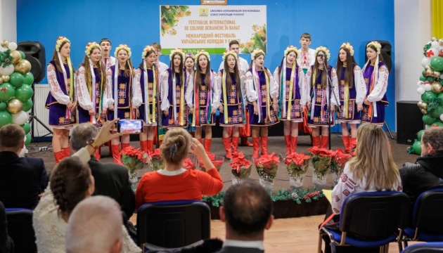 У Румунії відбувся Фестиваль українських колядок