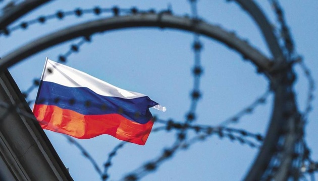 European Council unveils details of new package of sanctions against Russia - 61 individuals, 86 institutions on list