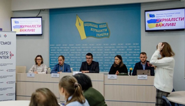 У Києві презентували анатомічне захисне спорядження для журналісток
