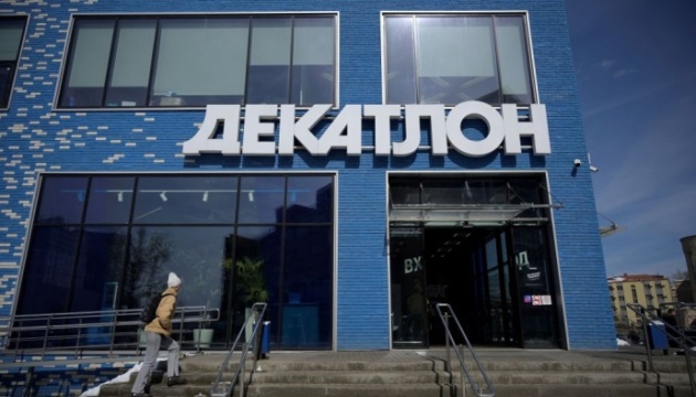 Decathlon продовжує торгувати в РФ попри офіційний вихід із ринку - ЗМІ