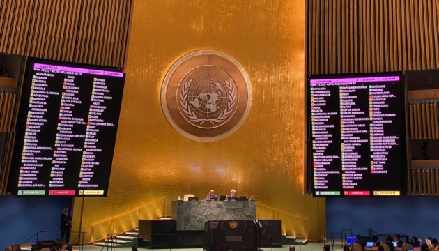 Генасамблея ООН засудила порушення Росією прав людини на окупованих територіях