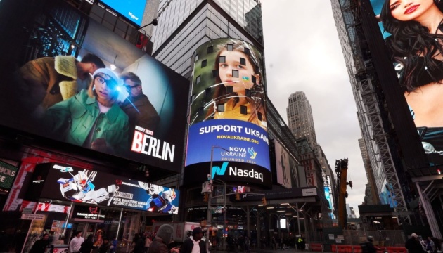 У центрі Нью-Йорка запустили відеокампанію на підтримку України