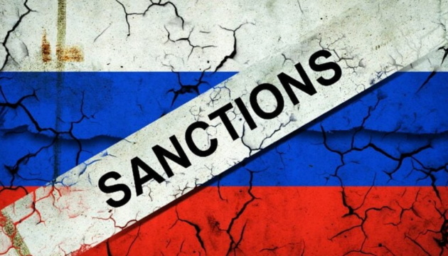 12 пакет санкцій Європейського Союзу проти Росії