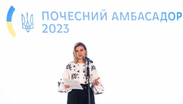 Олена Зеленська отримала відзнаку МЗС «Почесний амбасадор 2023»