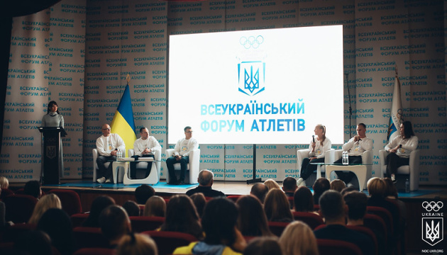 У Кончі-Заспі пройшов Всеукраїнський форум атлетів