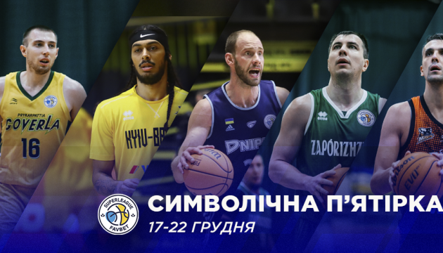 Відома символічна збірну та MVP тижня української баскетбольної Суперліги