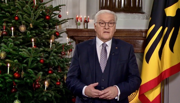 Штайнмаєр у різдвяному посланні закликав співгромадян до єдності