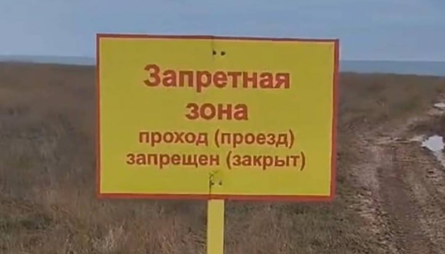 Партизани показали підготовку загарбників до оборони Криму