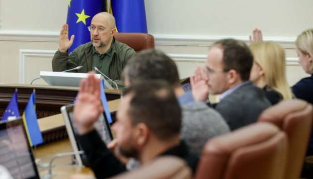 Уряд затвердив склад наглядової ради Укроборонпрому