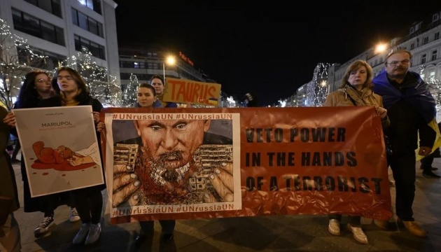 У Празі відбулася демонстрація з вимогою дати Україні зброю