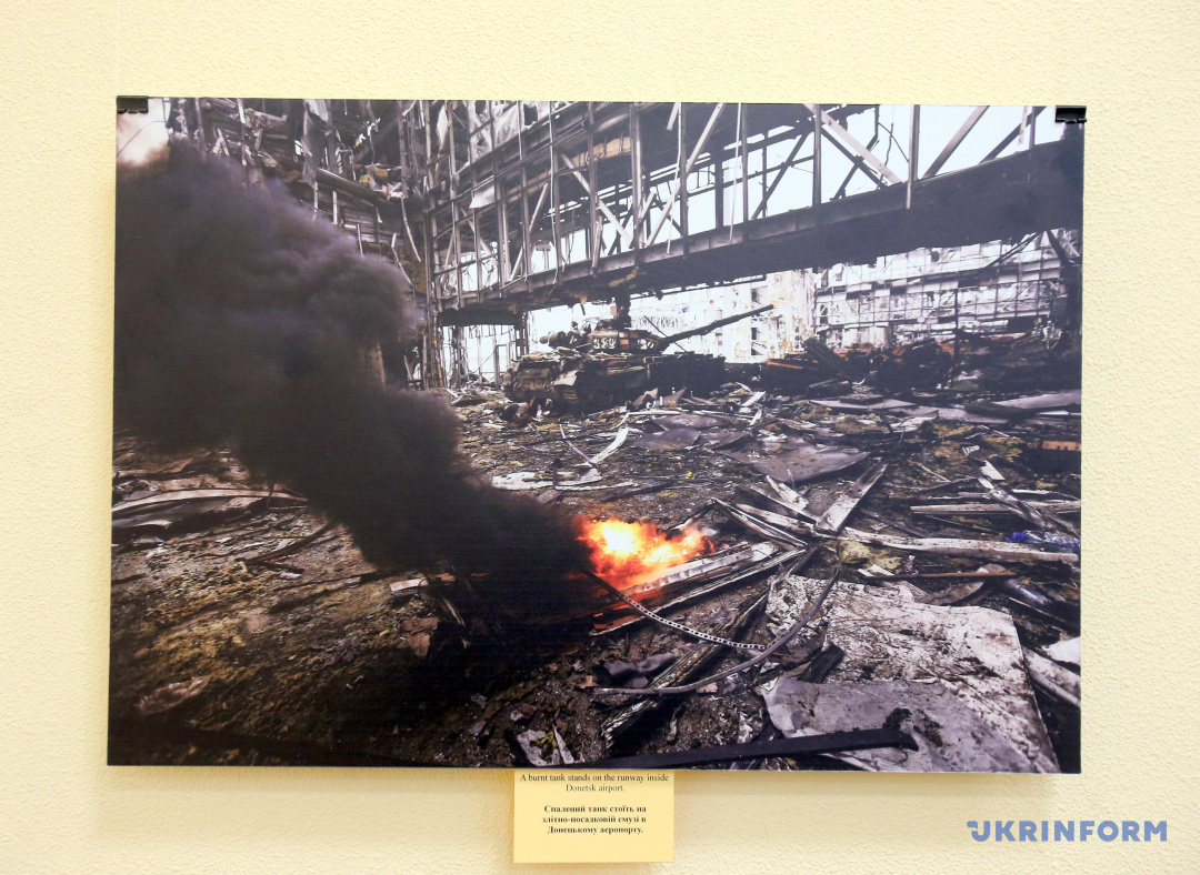 Фотографія, представлена на виставці військового кореспондента Сергія Лойка 