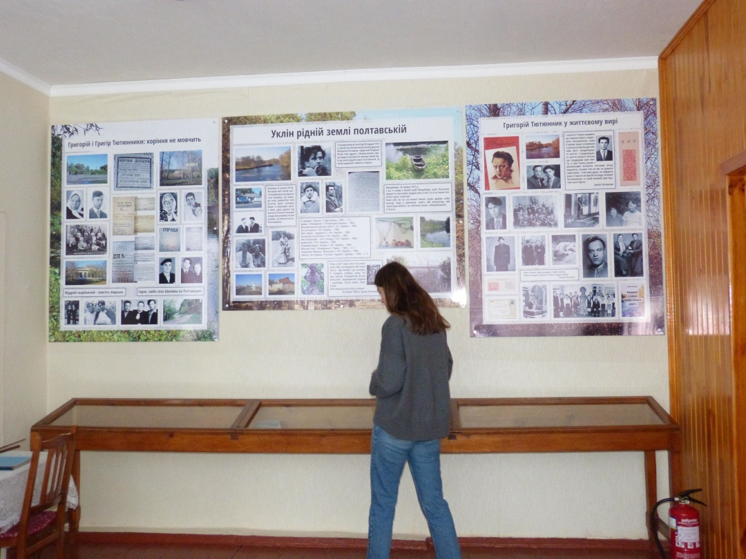У музеї Григорія і Григора Тютюнника у Шилівці є унікальні експонати.