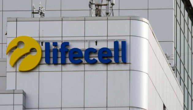 Turkish Turkcell sells its assets in Ukraine, incl. lifecell