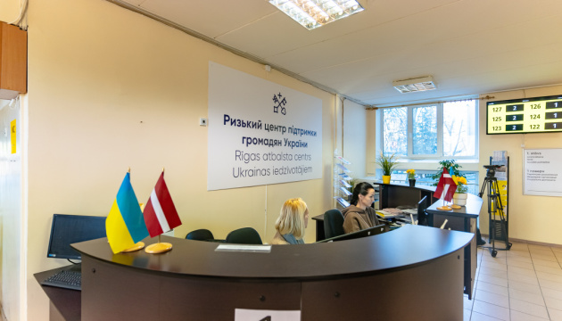 У Латвії відкрили нову будівлю Ризького центру підтримки українців
