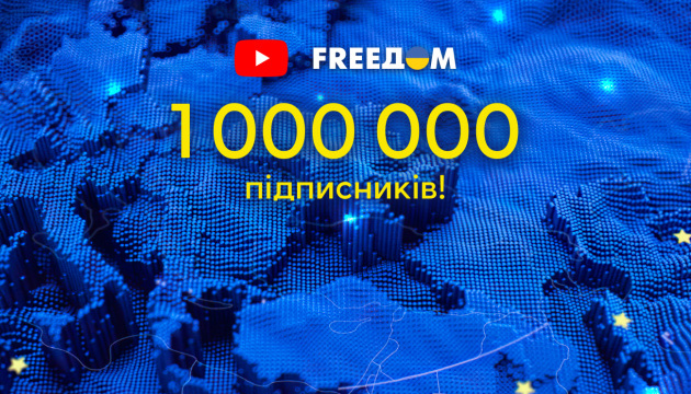 YouTube-канал FREEДОМ отримав 1 млн підписників