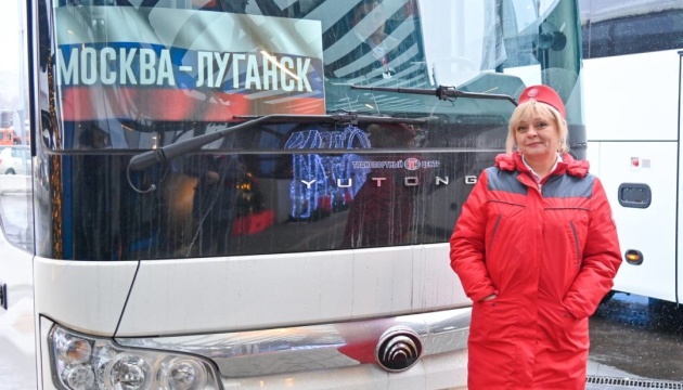 Росіяни зареєстрували автобусний маршрут Москва - Луганськ як міжнародний