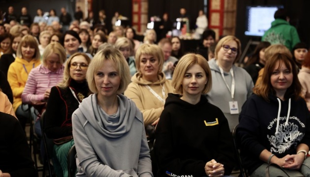 У Львові проходить масштабний форум для освітян 
