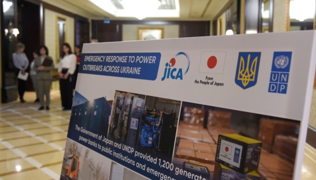 Japan to transfer batch of power equipment to Ukraine