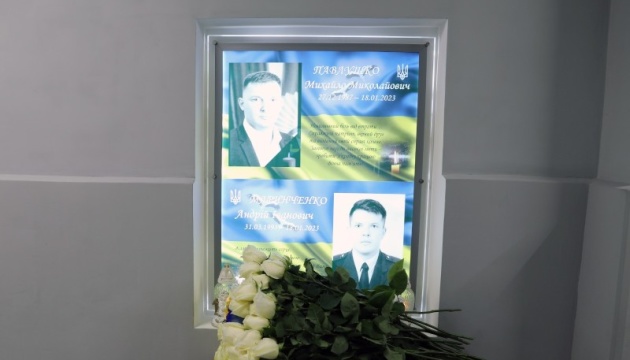 Авіакатастрофа у Броварах: у Києві відкрили дошку двом поліцейським
