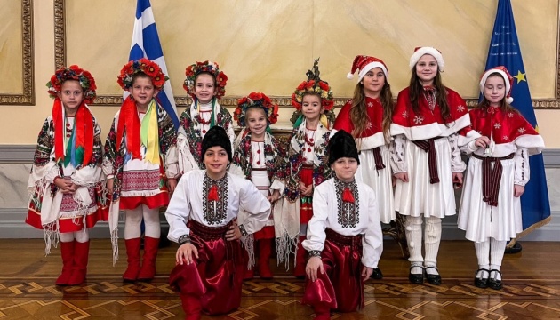 Українська коляда пролунала в президентському палаці в Афінах