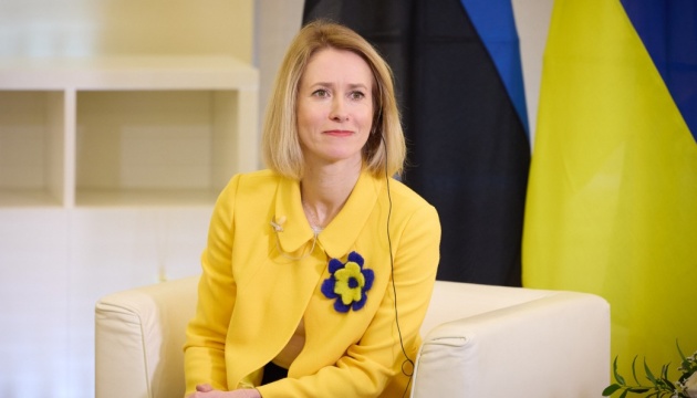 Estonian PM calls on EU members to redistribute funds to help Ukraine