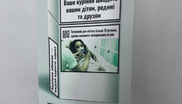 В Україні куріння у середньому забирає 130 тисяч життів щороку - МОЗ
