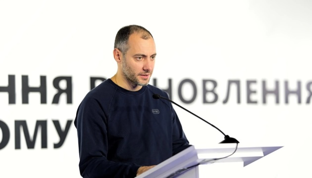 Комітет Ради підтримав проєкт постанови про звільнення Кубракова