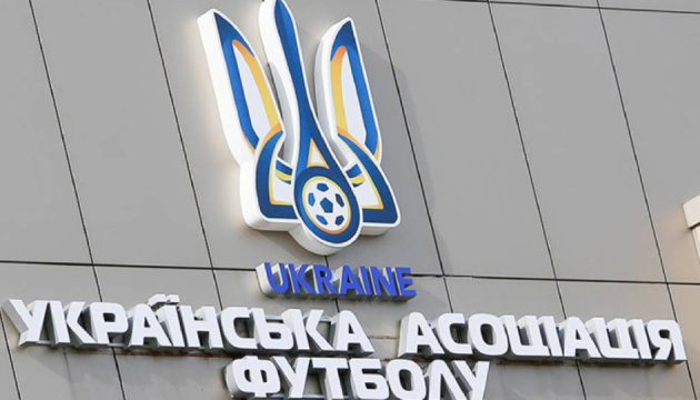 25 січня позачерговий Конгрес обере нового очільника Української асоціації футболу