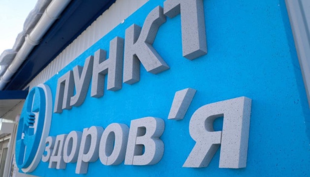 У Мощуні на Київщині відкрили новий «Пункт здоров’я» замість зруйнованого росіянами