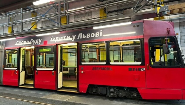 Львів безкоштовно отримає від Швейцарії 11 трамваїв