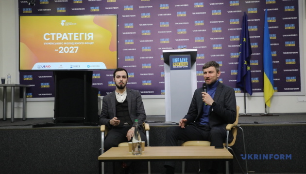 Презентація стратегії Українського молодіжного фонду