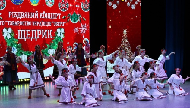 В Астані відбувся концерт української народної творчості «Щедрик»