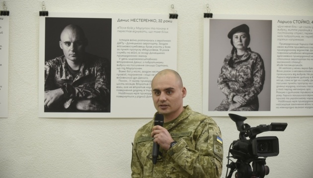 У Києві презентували фотопроєкт «Біль» про героїзм та стійкість прикордонників