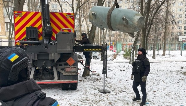 Сапери безпечно вилучили бойову частину ракети, яка впала у Святошинському районі