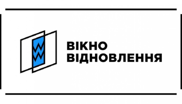 В Україні процес відбудови висвітлюватиме медіамережа «Вікно відновлення»