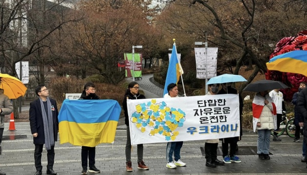 У Сеулі українці провели акцію перед російським посольством