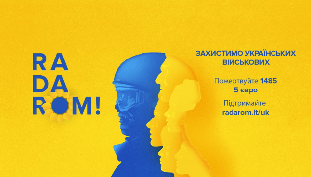 У Литві знову оголосили кампанію «Radarom!» для допомоги Україні