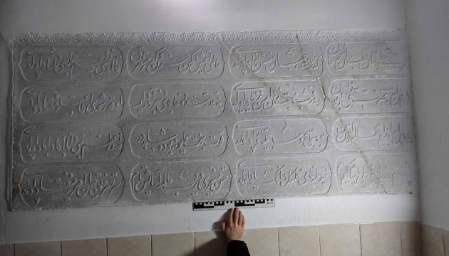 На Хмельниччині у палаці ХІХ століття виявили панно із написами арабською в’яззю