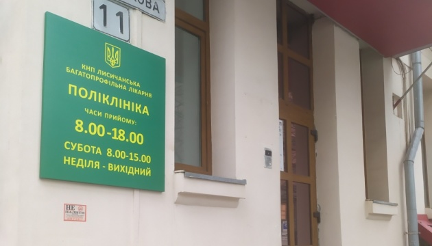 Українці в США допомогли релокованій у Дніпро лікарні із Лисичанська купити сучасне обладнання