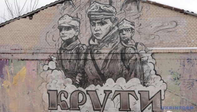 В Україні сьогодні вшановують пам'ять героїв Крут